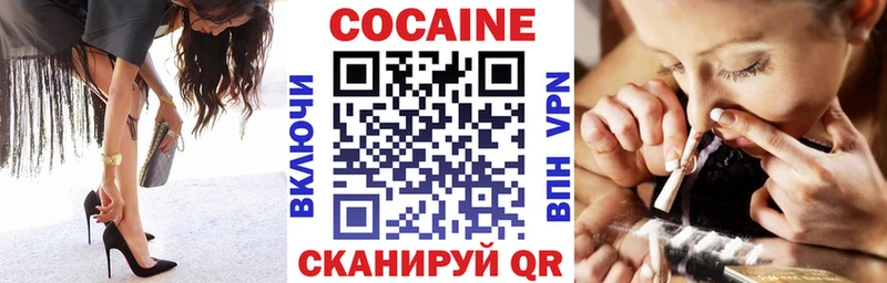 ОМГ ОМГ рабочий сайт Белебей КОКАИН 98% купить наркоту