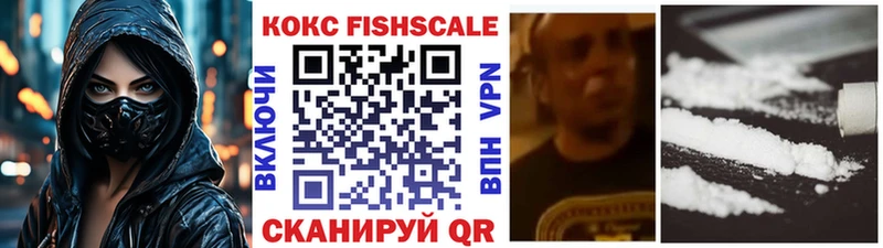 Cocaine Fish Scale Белебей