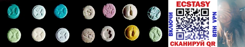 Ecstasy Philipp Plein  наркотики  ссылка на мегу зеркало  Белебей 