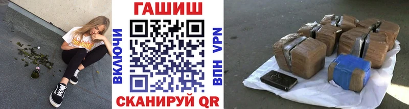 купить наркоту Белебей hydra Гашиш hashish