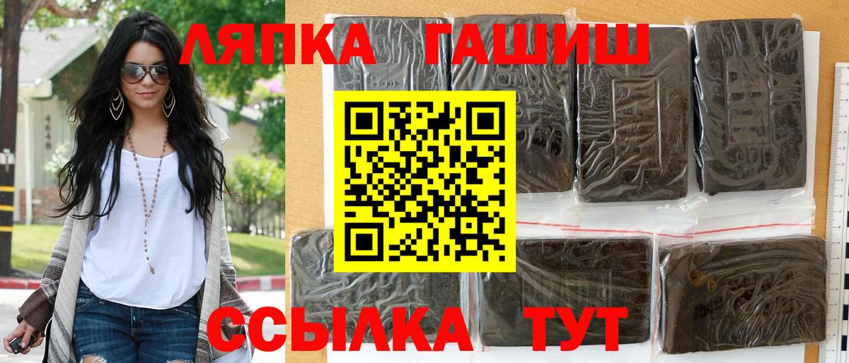 ГАШИШ индика сатива Белебей