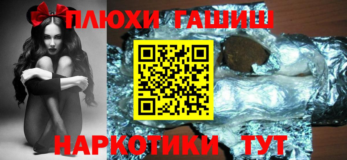Марихуана Белебей