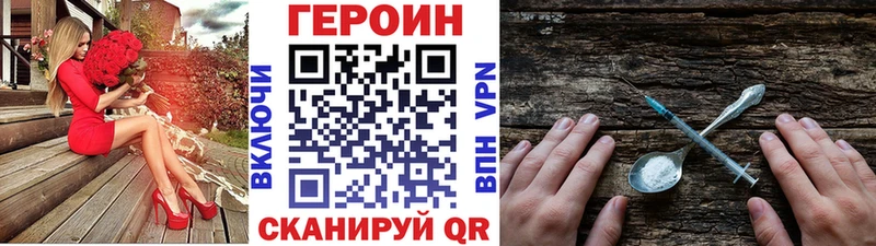 MEGA как зайти  Белебей  ГЕРОИН белый 