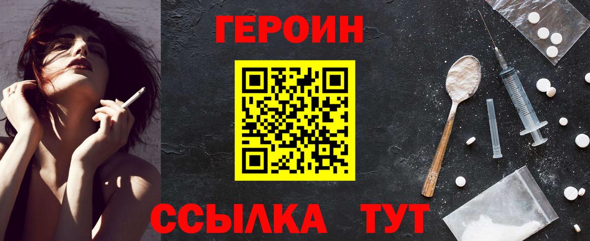 CBD масло  Гашик  A-PVP  Вход с VPN  25-NBOMe  Бошки Шишки  Белебей  COCAIN  Codein  Меф  Продажа наркотиков 