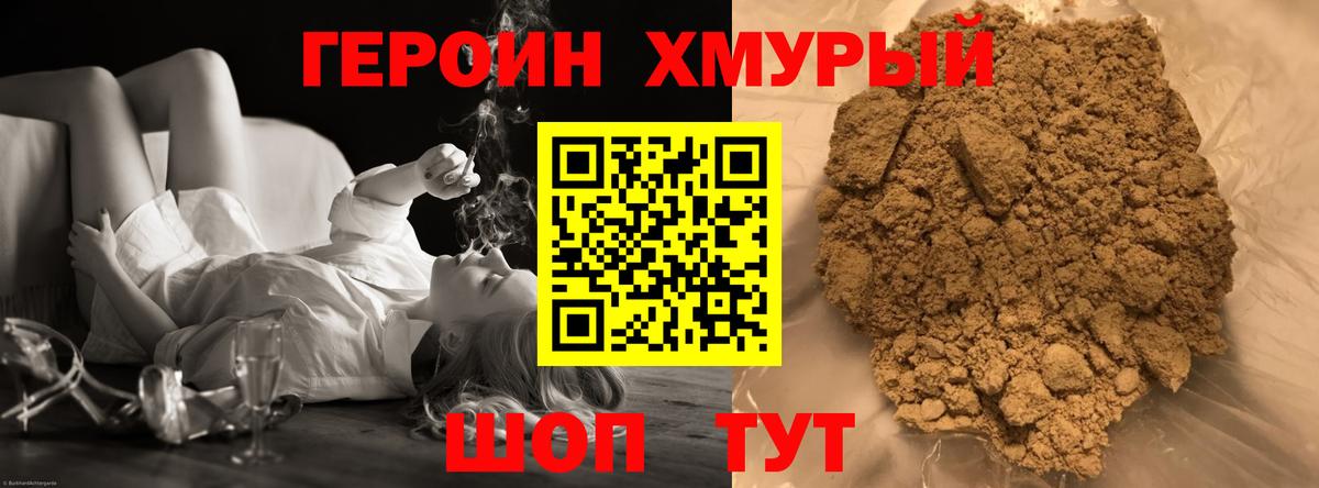 Амфетамин Белебей