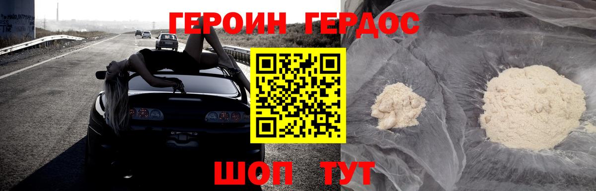 АМФЕТАМИН   Кодеин  КОКАИН  Меф МЯУ МЯУ кристаллы  Мефедрон кристаллы  Белебей  МАРИХУАНА  ГАШ 