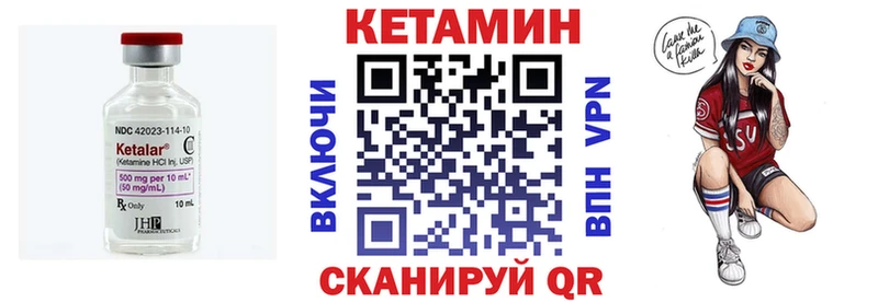КЕТАМИН VHQ  ОМГ ОМГ ССЫЛКА  Белебей 