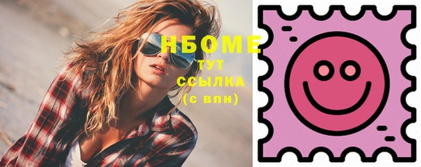 герыч Пересвет