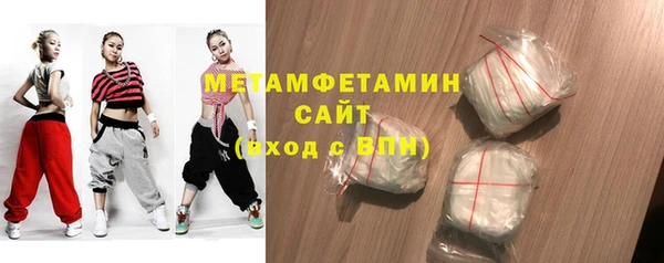 дистиллят марихуана Валуйки