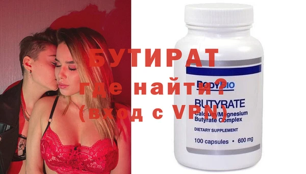 каннабис Осинники