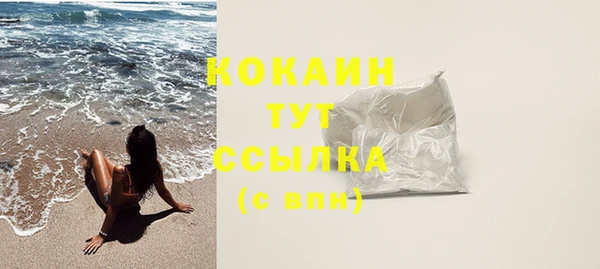каннабис Осинники