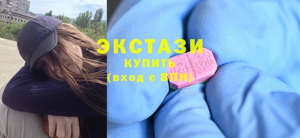 каннабис Осинники