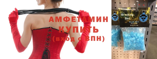 каннабис Осинники