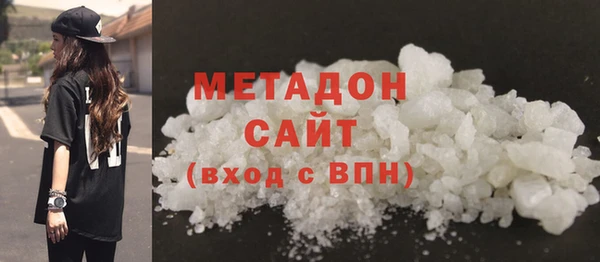 МДМА Осташков