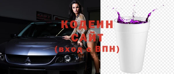 прущие грибы Бутурлиновка