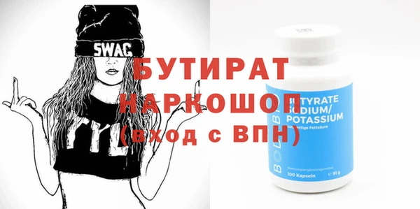МДМА Осташков