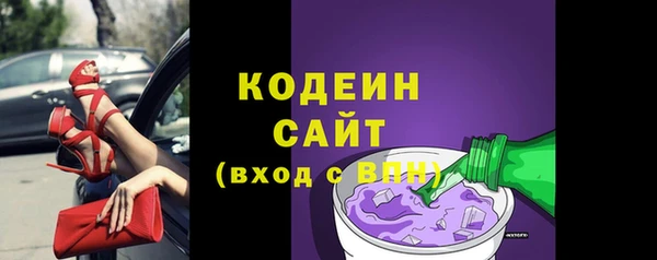 МДМА Осташков