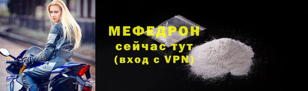 ALPHA-PVP Пестово