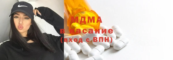каннабис Осинники