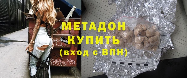 МДМА Осташков