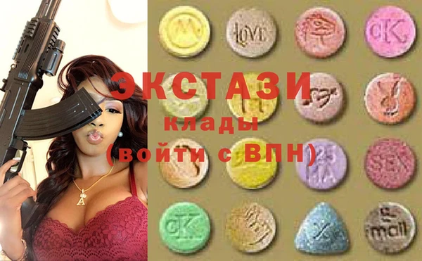 МДМА Осташков
