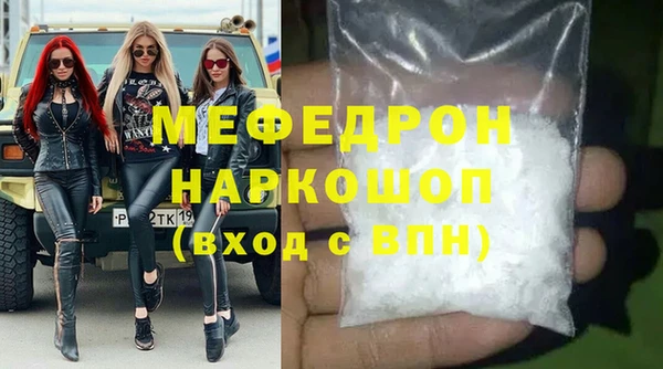 каннабис Осинники