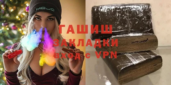 МДМА Осташков