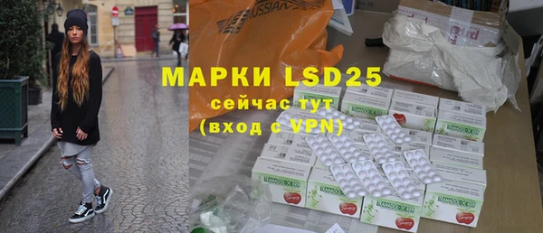 каннабис Осинники
