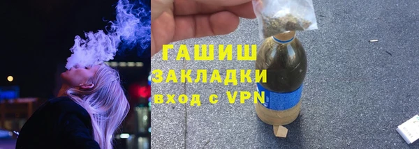 МДМА Осташков