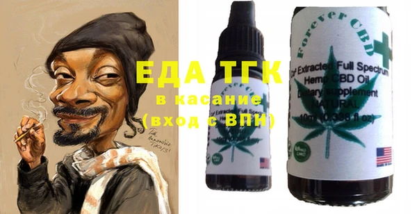 герыч Пересвет