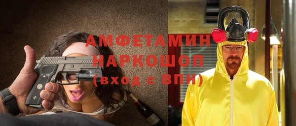 герыч Пересвет
