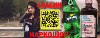 кокаин Аргун