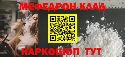 кокаин Аргун