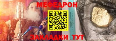 меф Апрелевка