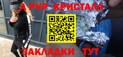 дистиллят марихуана Бийск