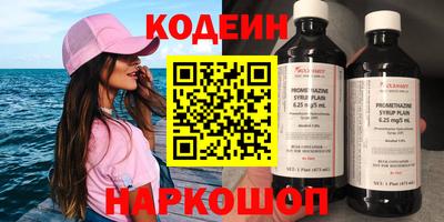 кокаин Аргун