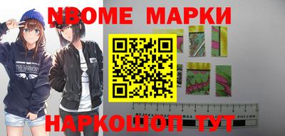 гашиш Апшеронск