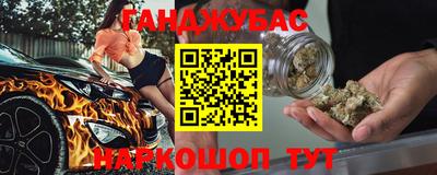 кокаин Аргун