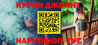 гашиш Апшеронск