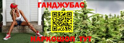 гашиш Апшеронск