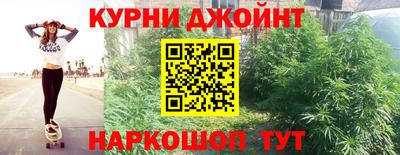 гашиш Апшеронск
