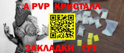 винт Берёзовский