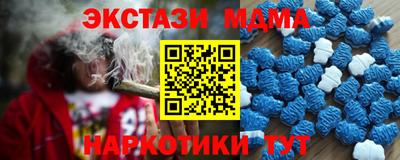 гашиш Апшеронск