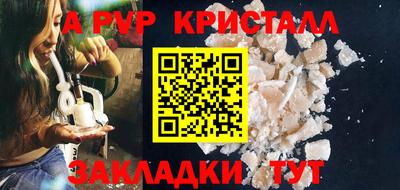 кокаин Аргун