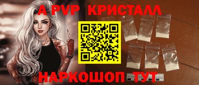 кокаин Аргун