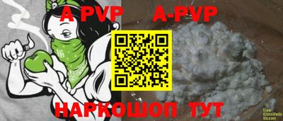 кокаин Апшеронск