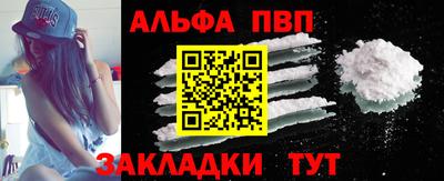 кокаин Апшеронск