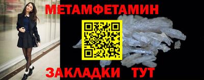мет Апрелевка