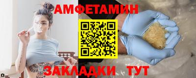 кокаин Аргун