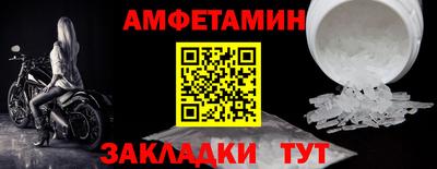 кокаин Апшеронск